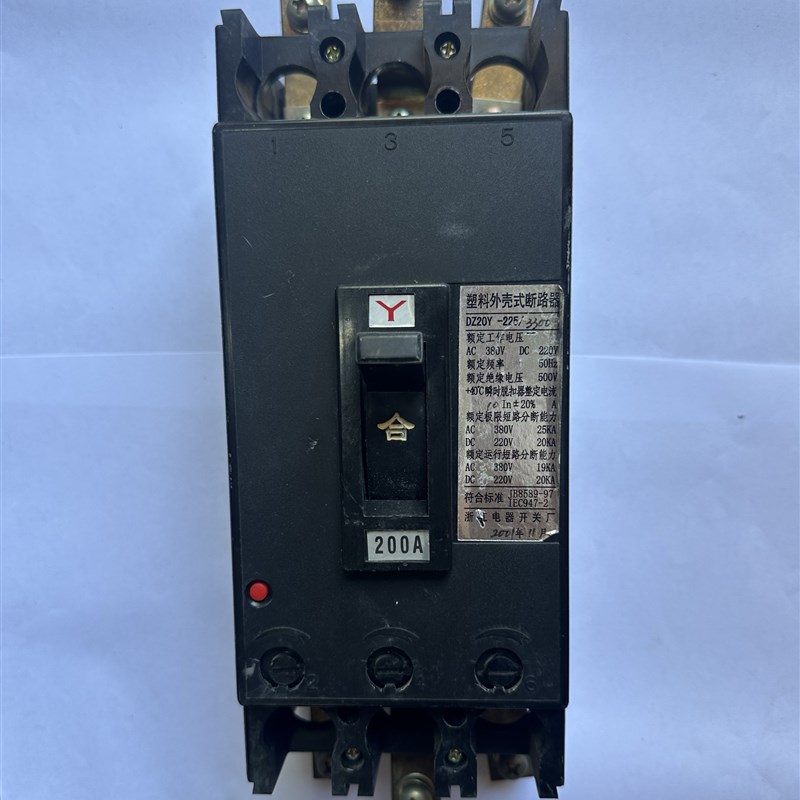 浙江电器开关厂 DZ20Y-225/3300 200A塑料外壳式断路器 200A