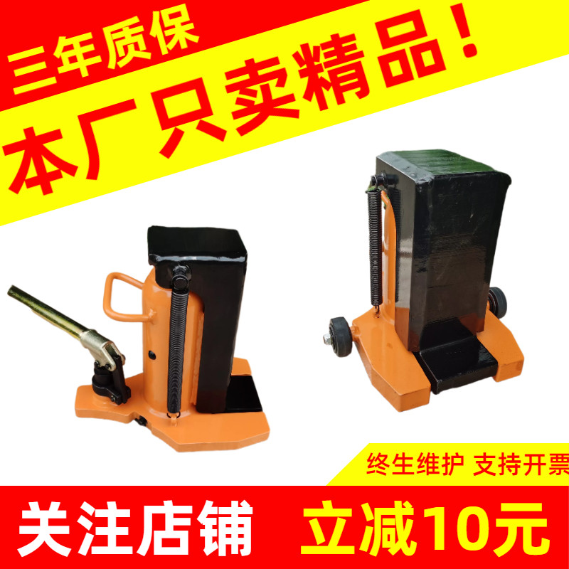 精品进口液压千斤顶鸭嘴式挂钩铝膜爪式千斤顶5吨油压起道机重型