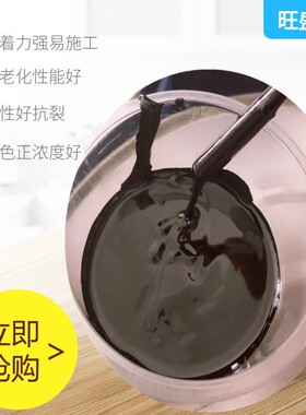 环氧煤沥青防腐漆沥青漆管道专用防锈漆金属底漆耐酸碱油漆