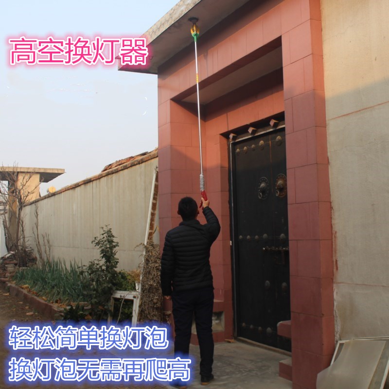包邮新品换灯泡神器高空换灯器伸缩换灯泡工具杆安装节能灯取灯泡