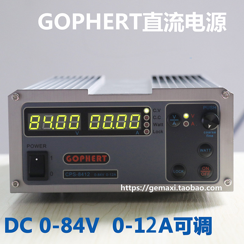直流稳压电源CPS-8412直流稳压电源0-84V0-12A可调直流电源80v12
