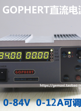 直流稳压电源CPS-8412直流稳压电源0-84V0-12A可调直流电源80v12
