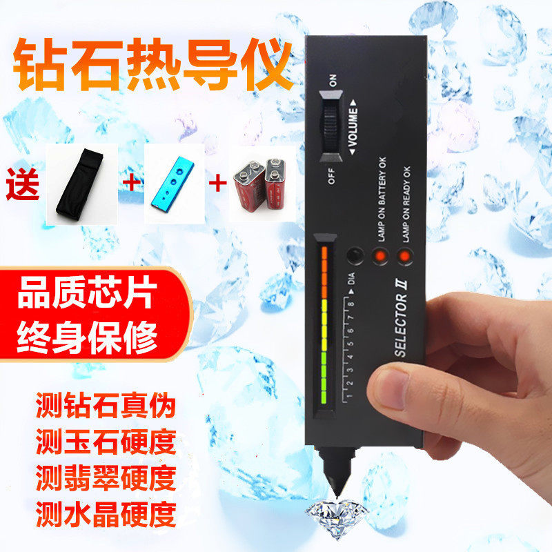 二代热导仪测钻笔硬度笔水晶翡翠玉石宝石硬度仪钻石鉴定真伪工具