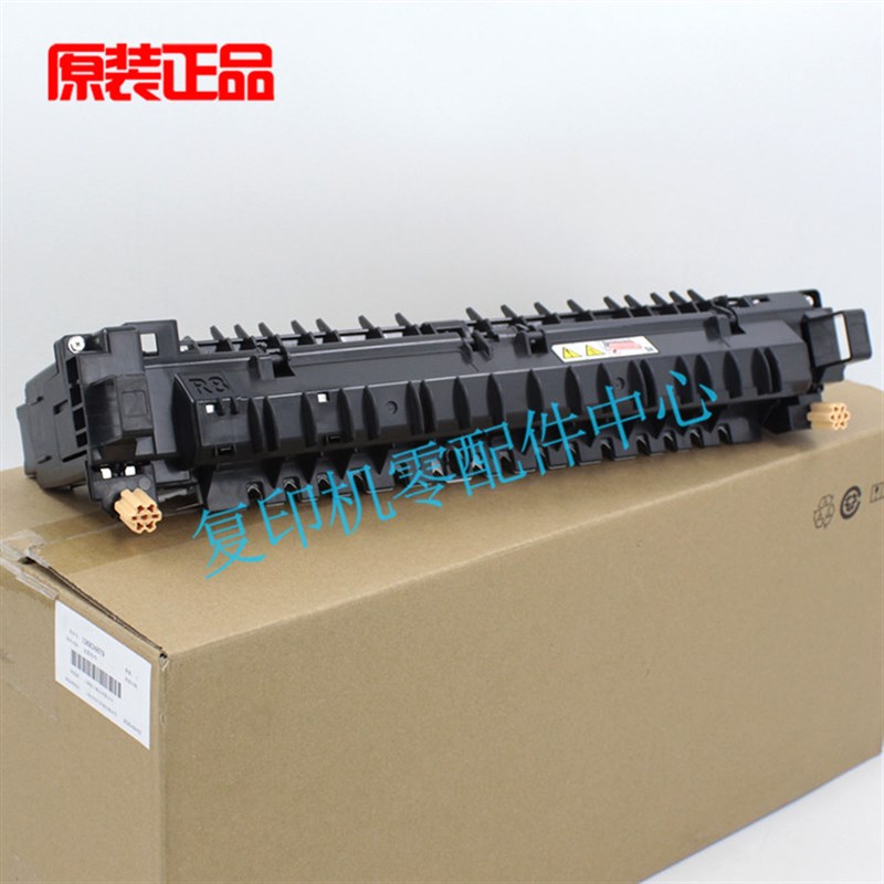 富士施乐原装SC C2020 DA C2021 C2022 定影器 加热器 定影组件R8