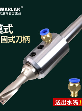 高精莫氏刀柄扁尾侧固式U钻刀柄MTA4/MTA5-SLN2032莫式变径套锥柄