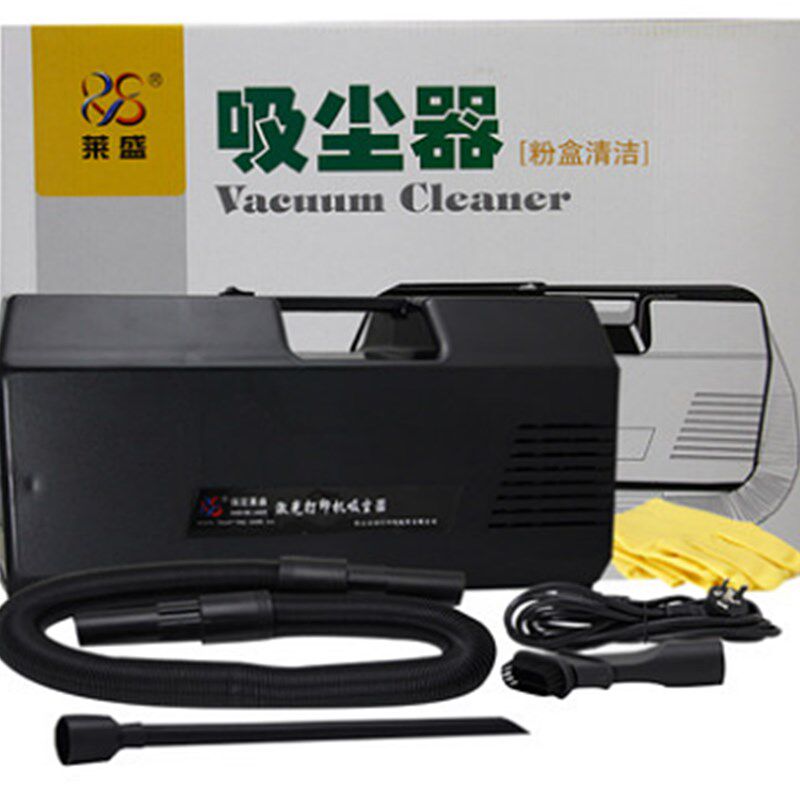 碳粉吸尘器 打印机硒鼓加粉再生粉盒清洁工具 加粉工具