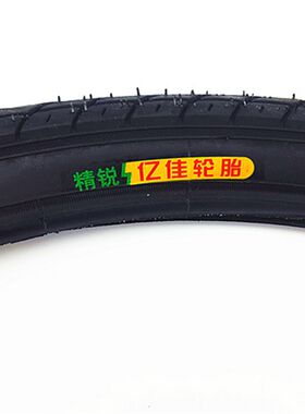 包邮普通城市男女休闲自行车加厚内外胎26寸X1.50*1.75单车轮胎正