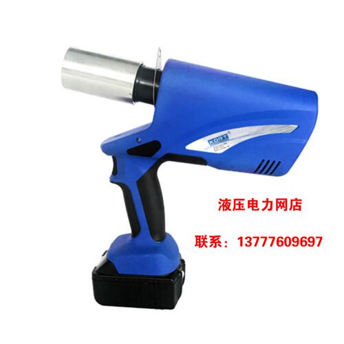 KORT电动液压薄铁皮开孔器EC-10B冲孔器液压开孔器1