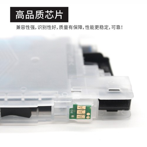 适用兄弟DCP-J562DW J480DW J680DW J880DW填充墨盒LC263BK LC261