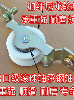 老式65铝合金门窗滑轮滚珠轴承尼龙推拉平移门窗下滚轮子配件