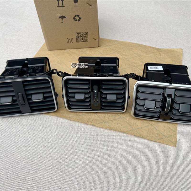 适用新迈腾B7L CC 中央扶手后出风口格栅 空调后出风口 后风口