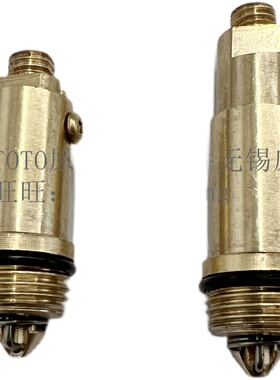 TOTO 台盆下水 浴缸排水 铜弹跳芯 驱动杆 按压排水盖开关
