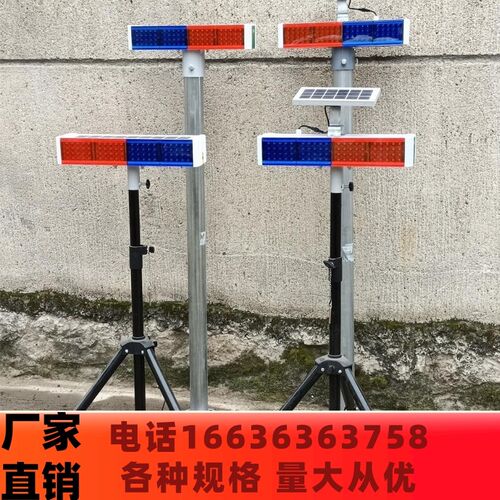 湖北太阳能交通警示爆闪灯led闪光灯频闪灯道路指示灯夜间警示