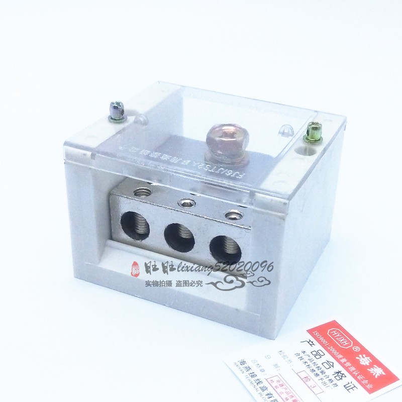 海燕 1进3出大电流接线端子FJ6/JTS2A-300B/3x95一进三出分线端子