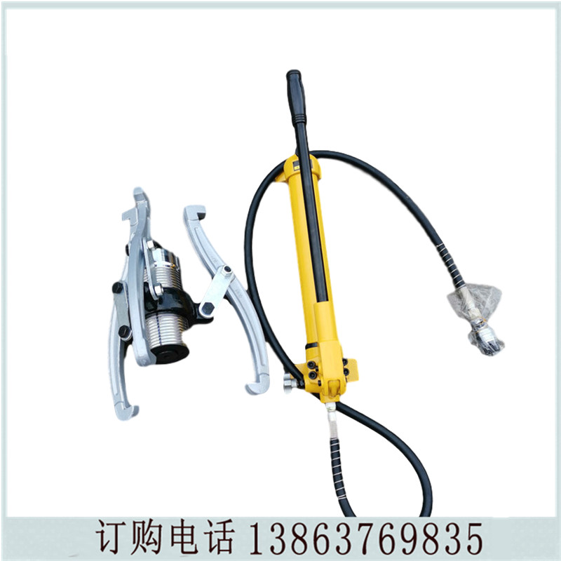 三爪液压分离式拉马液压拔轮器分体式液压拉马轴承拉拔器拆卸工具