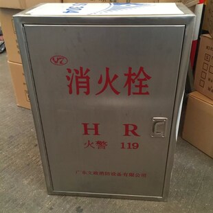 304不锈钢消防栓箱201不锈钢消火栓箱水带箱子650X450X220