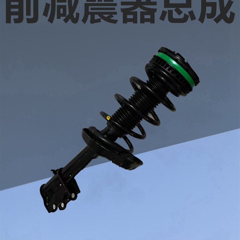 适用于标致508雪铁龙C5前减震器总成前减震器总成弹簧标识508