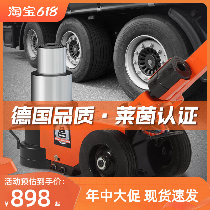 卧式气动千斤顶80吨新款50t100大车液压千金顶双节汽修用120吨60