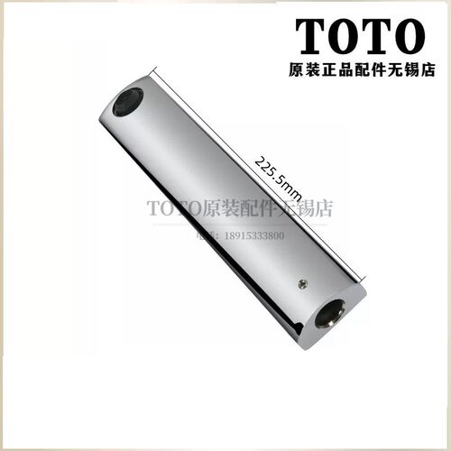 原装 TOTO 洗手龙头 TLG02311B 出水嘴 吐水口本体 DH9055
