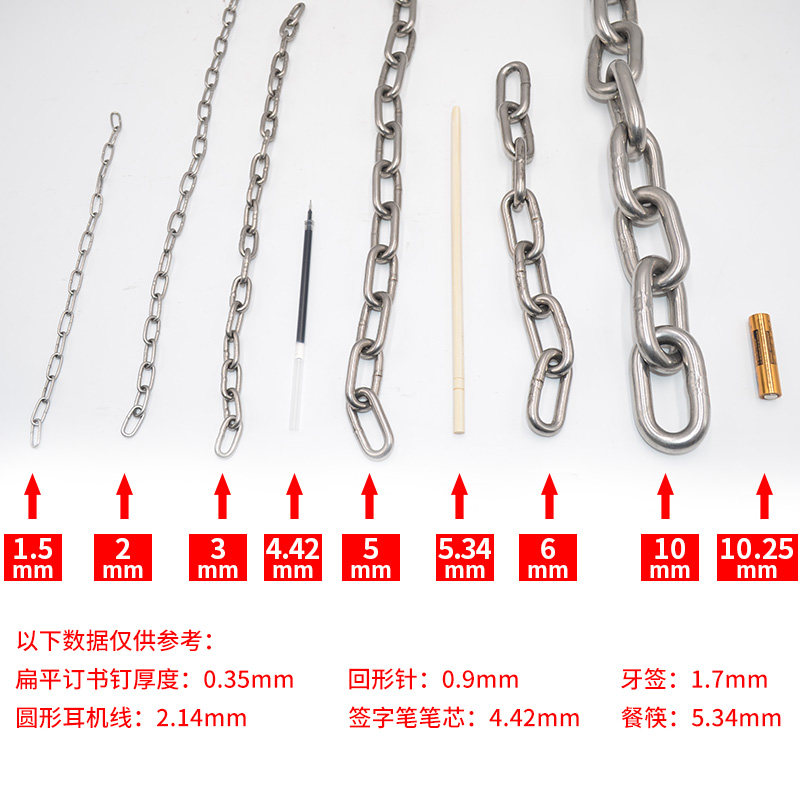 304不锈钢铁链子链条公园景区护栏栏杆链吊灯晾衣晒衣挡车位铁链