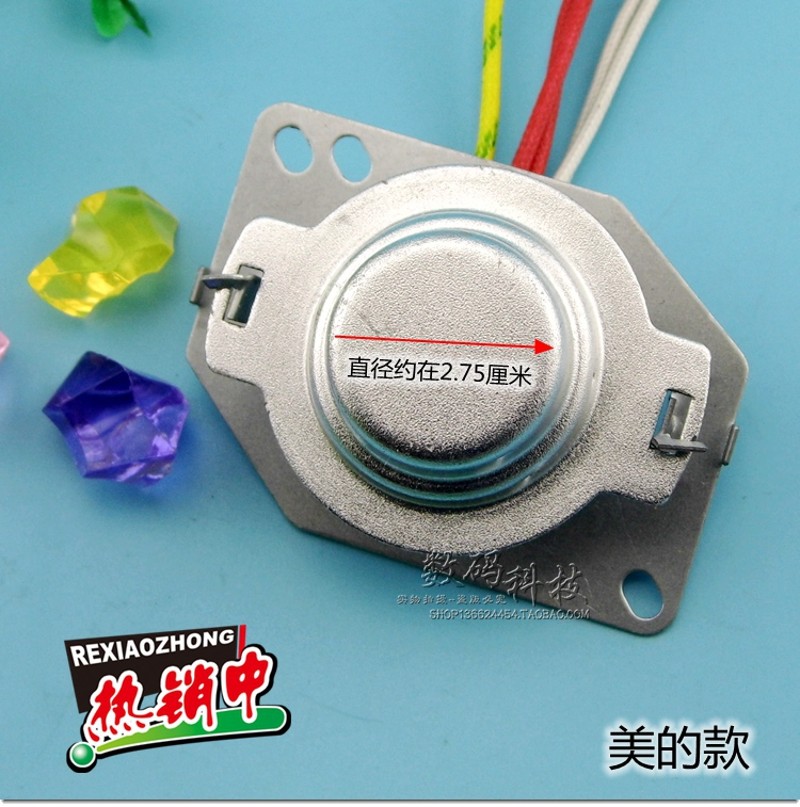 包邮智能电饭煲锅热敏电阻磁钢温控传感器温度感限温5线适应美的