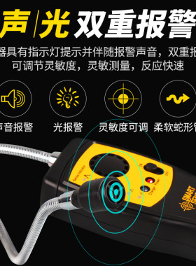希玛AS5750卤素气体检测仪空调制冷剂氟利昂汽车电子冷媒检漏仪
