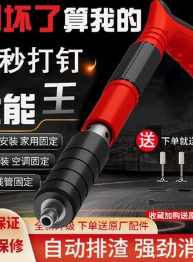 德国进口德国迷你吊顶神器消音墙面紧固器吊卡线槽固定小型打钉射