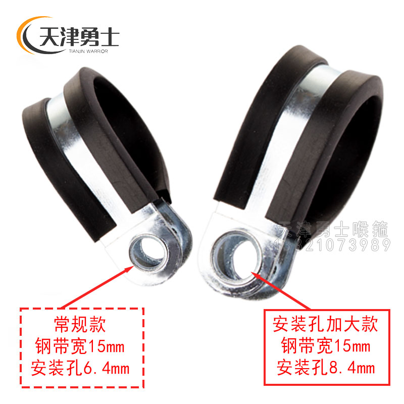 铁镀锌R型带连胶条卡箍骑马卡电线电缆管夹卡子喉箍橡胶减震抱箍
