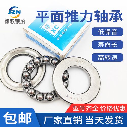平面推力球轴承51130 压力轴承8130 内径150外径190厚度31mm