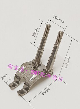 劲拓波峰焊链爪 钛爪JT10143锡炉压片运输双柱爪重型带柱33300065