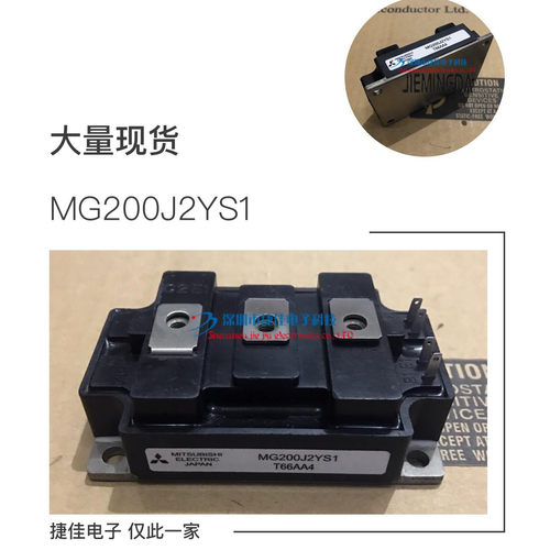 MG200J2YS1 MG200Q2YS50 MG300Q2YS50 MG300J2YS50 MG100Q2YS65H - 封面