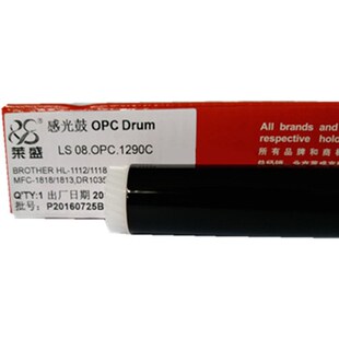 莱盛适用 兄弟DR1035 1208 1218 1608 1618 1619 1118 1818鼓芯