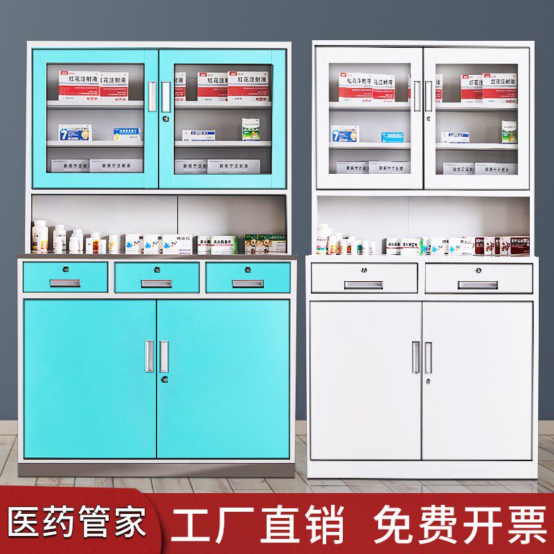 不锈钢西药柜诊所药品器械柜无菌储物陈列柜调剂处置台医疗配药柜
