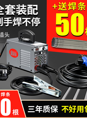 金耐得315小型迷你电焊机220v家用纯铜380v工业级大品牌焊接神器