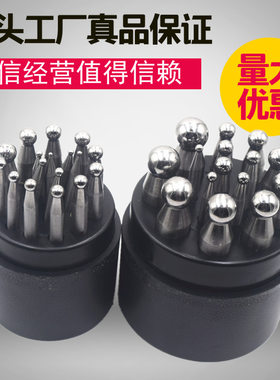 圆形窝作四方窝钻29件套装圆冲头制作铃铛金银铜首饰加工打金工具