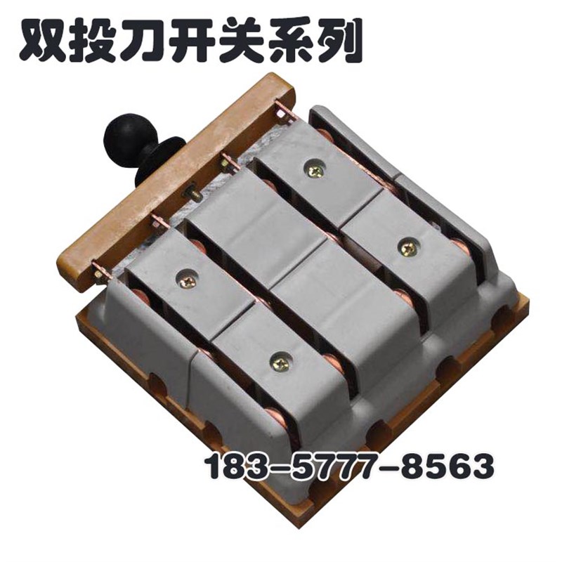 双投刀开关HS11F-400/48 闸刀开关 启动式刀开关 隔离刀开关400A