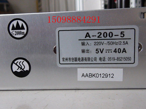创联电源 200W5V40A 带3C认证 开关电源 200W认证电源 CCC