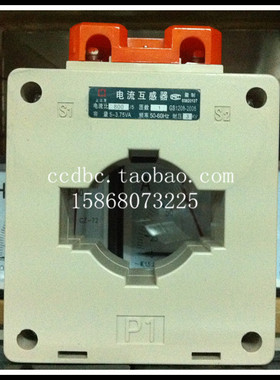 【上海三互】BH-0.66-60(LMK-0.66) 800/5 电流互感器 全铜线