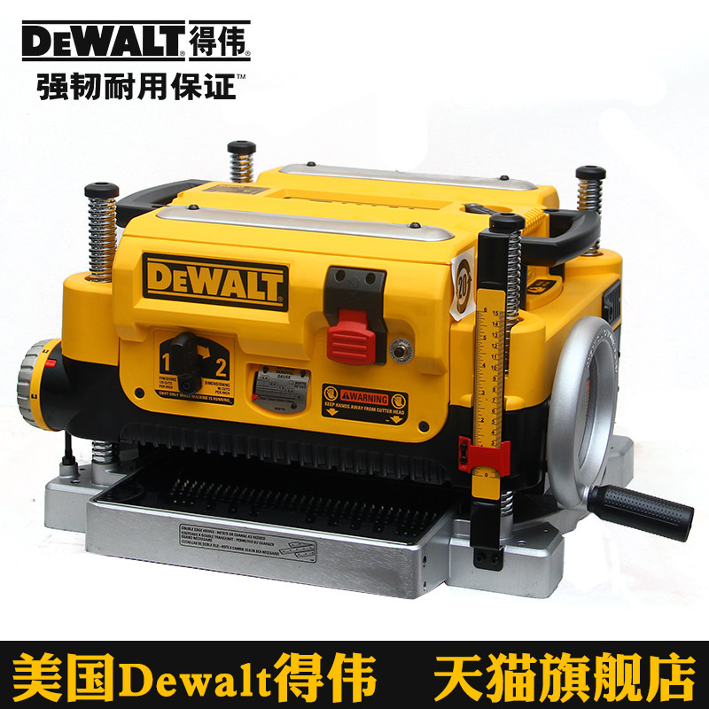美国DEWALT得伟电动工具 台刨压刨机木材电刨木工工具DW735-KR