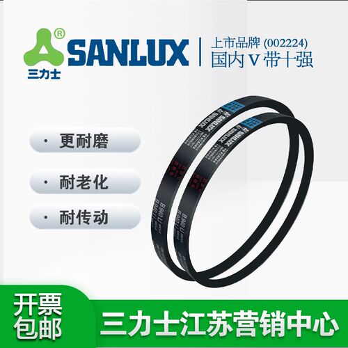 C1000到16000 三力士三角带C型皮带轮工业农用机器空压电机传动车