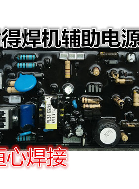 肯得焊机辅助电源板 肯得焊机线路板 焊机辅电板 焊机线路板