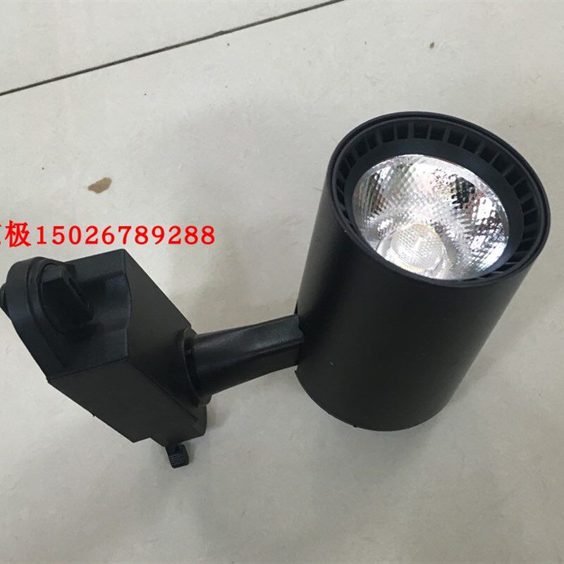 品士LED15W轨道灯直筒形LED导轨灯圆筒轨道COB射灯LED15W导轨灯