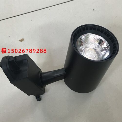 品士LED15W轨道灯直筒形LED导轨灯圆筒轨道COB射灯LED15W导轨灯