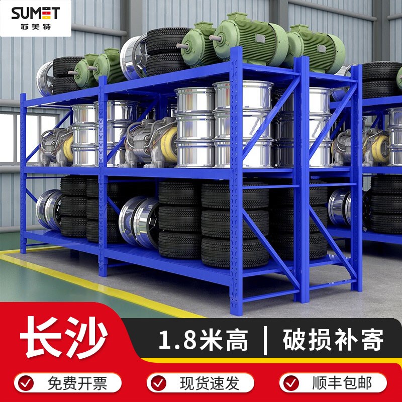 长沙货架三层1.8米中高型工厂加厚重型铁架多功能阳台收纳杂物架