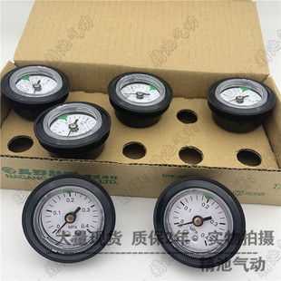 SMC型面板安装压力表G46-4-01M-C G46-10-01M-C带限位指示器全新