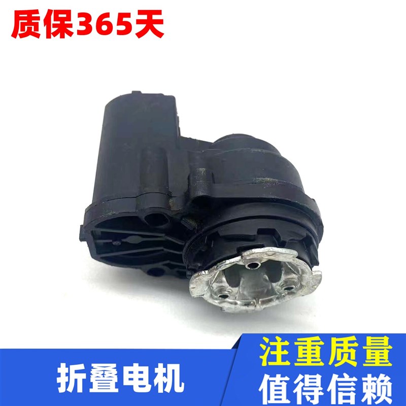 适配路虎捷豹XFL奔驰宝马原厂倒车镜自动折叠电机后视镜马达原装