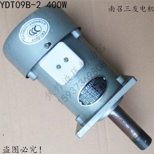南召县三友电机YDT09B-2 400W 微型三相异步液压制动器推动器电机