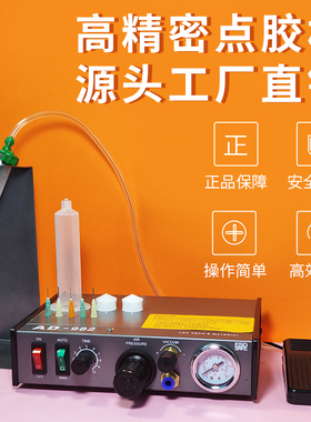 南韬NT-982精密气动点胶机 手动AB胶灌胶机 UV胶滴胶机自动打胶机
