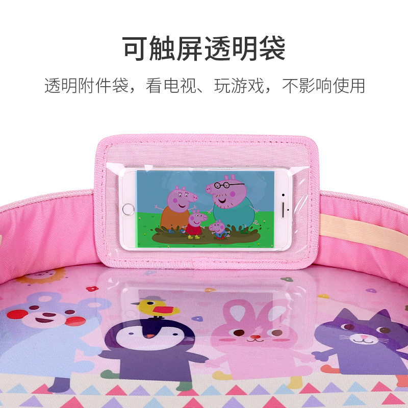 车载儿童安全座椅餐桌托盘宝宝吃饭画画桌板防水婴儿推车餐盘