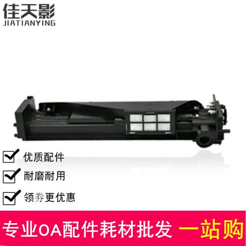 适用 柯尼卡美能达 DV411显影仓 223 283 363复印机显影器组件